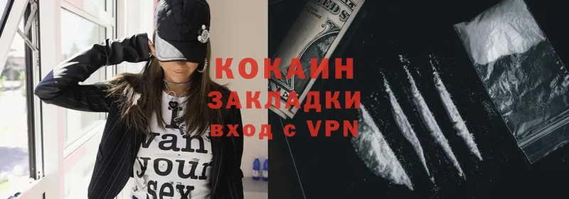 COCAIN 99%  наркота  Гурьевск 